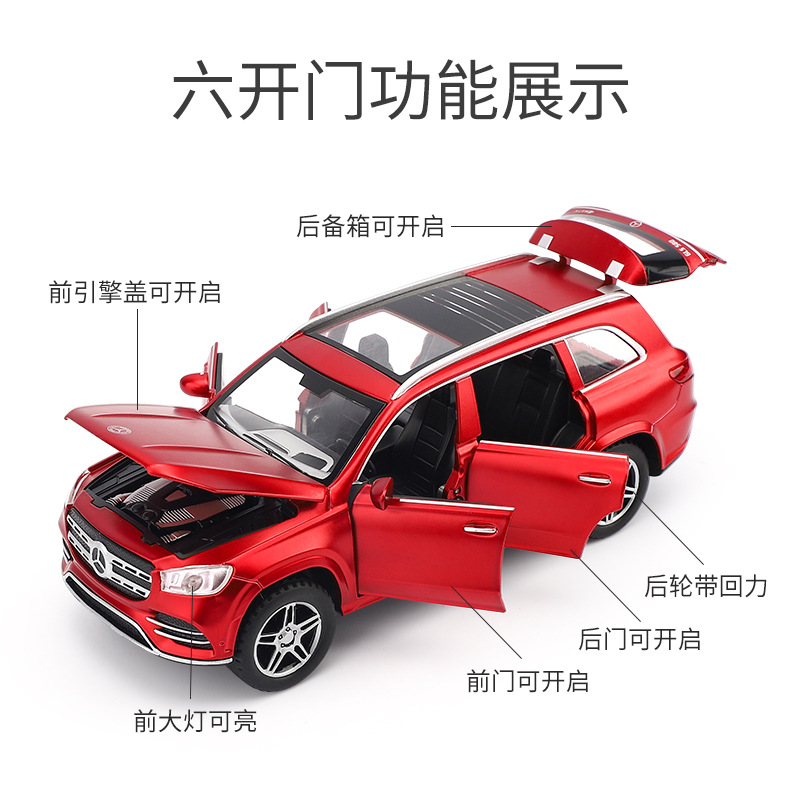New Mercedes-Benz GLS children's simulation multi-door sound and light Rebound off-road car model collection gift details Picture