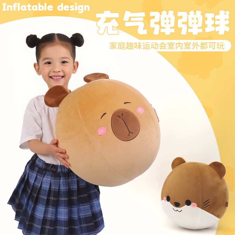 Wholesale of cartoon cute animal children's inflatable throw pillows, spherical inflatable toys, figurines and magic balls from Kanglewu