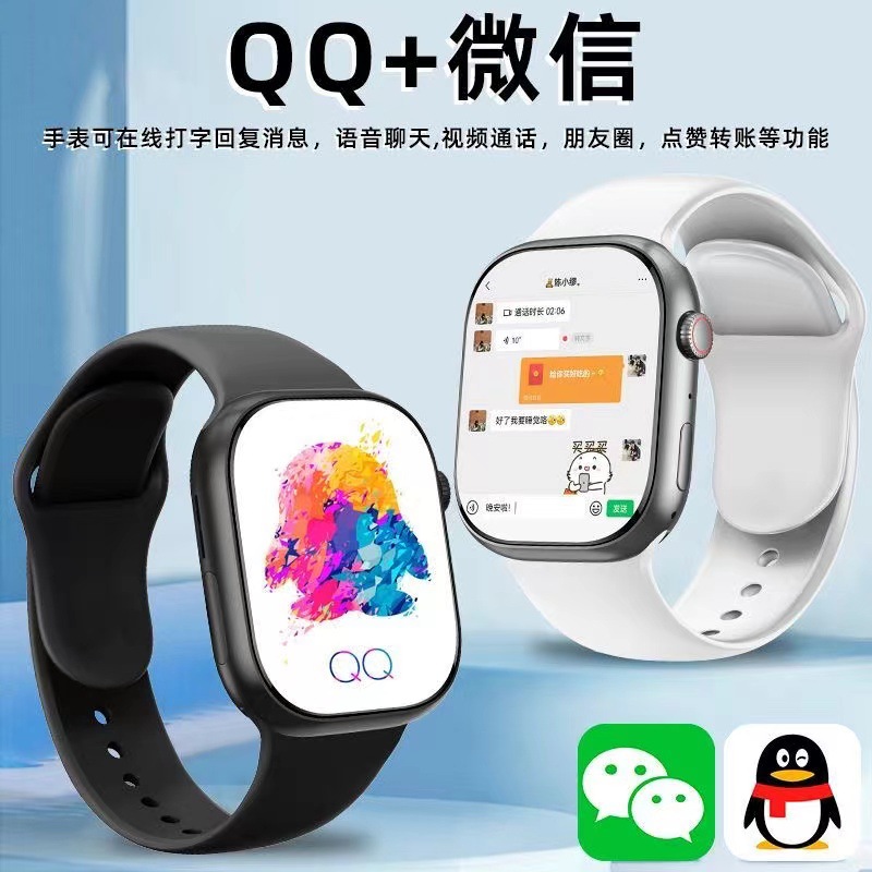New Huaqiangbei S9 smartwatch with SIM card, 5G full network compatibility, multi-functional download for adult boys and high school students details Picture