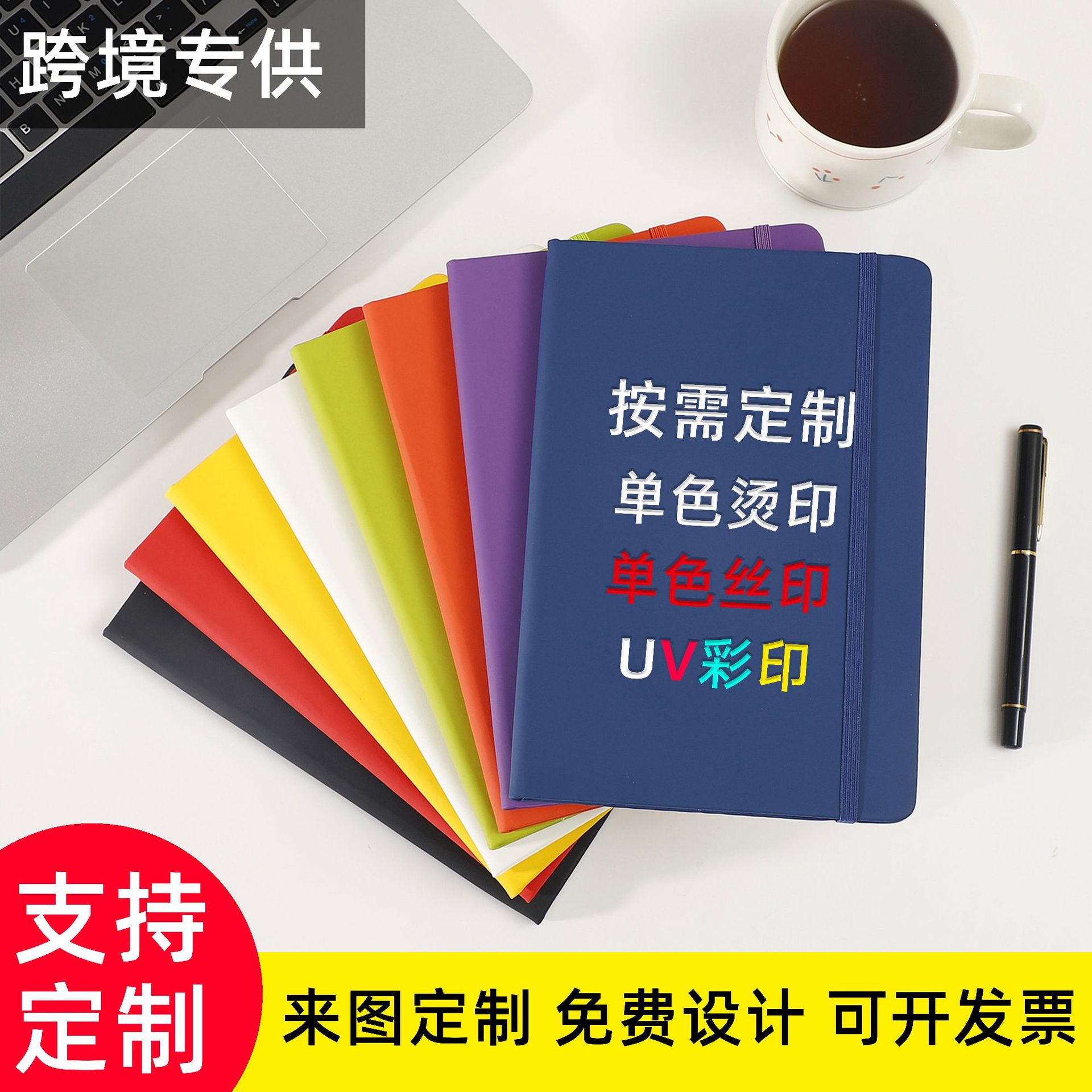 Amazon simple PU notebook customization, a5 notepad, meeting diary, thickened A6 pocket planner wholesale
