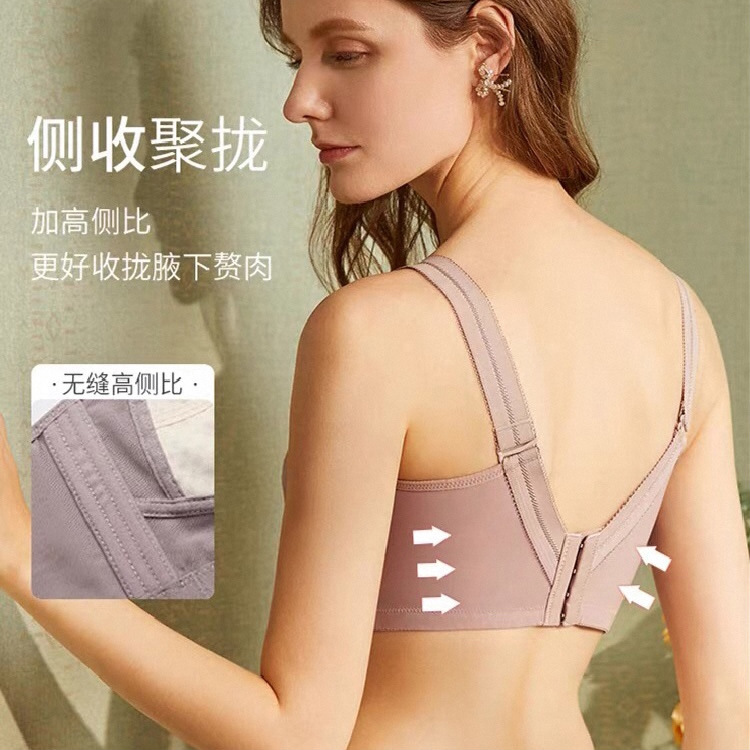 Thin Bra With Large Breasts And Small Side Bra Cover Pull Together No Underwire Anti-Sag Adjusting Bra For Women Plus Size Specification drawing