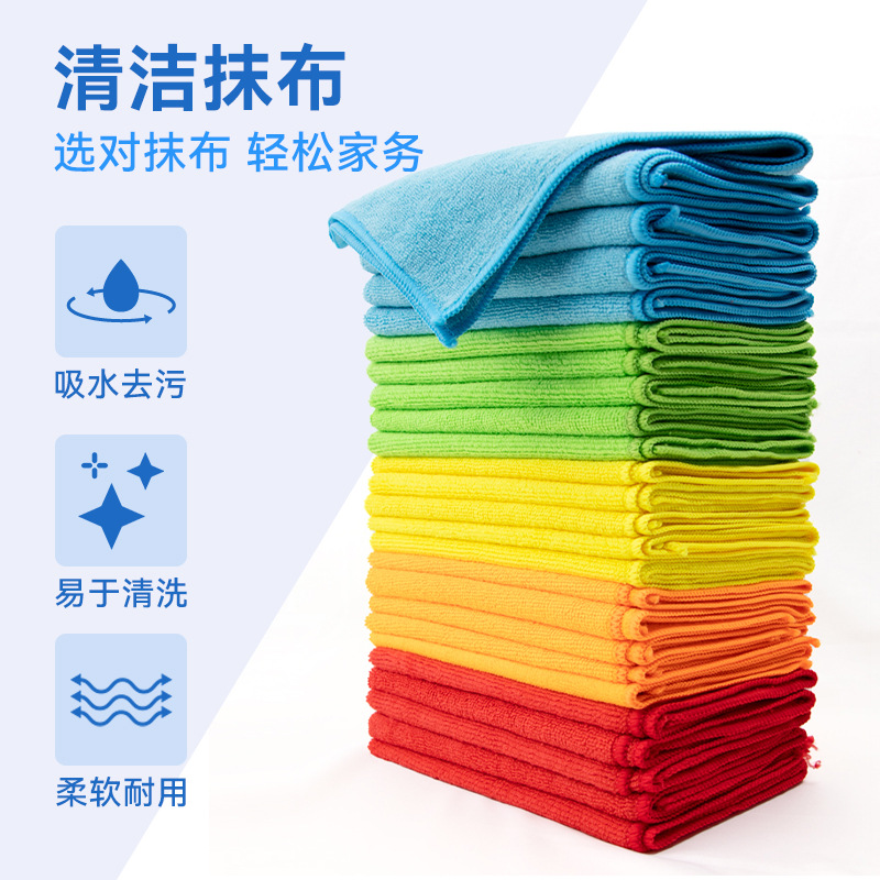 加厚厨房抹布干湿两用家用多功能洗碗巾超细纤维去油污清洁巾批发