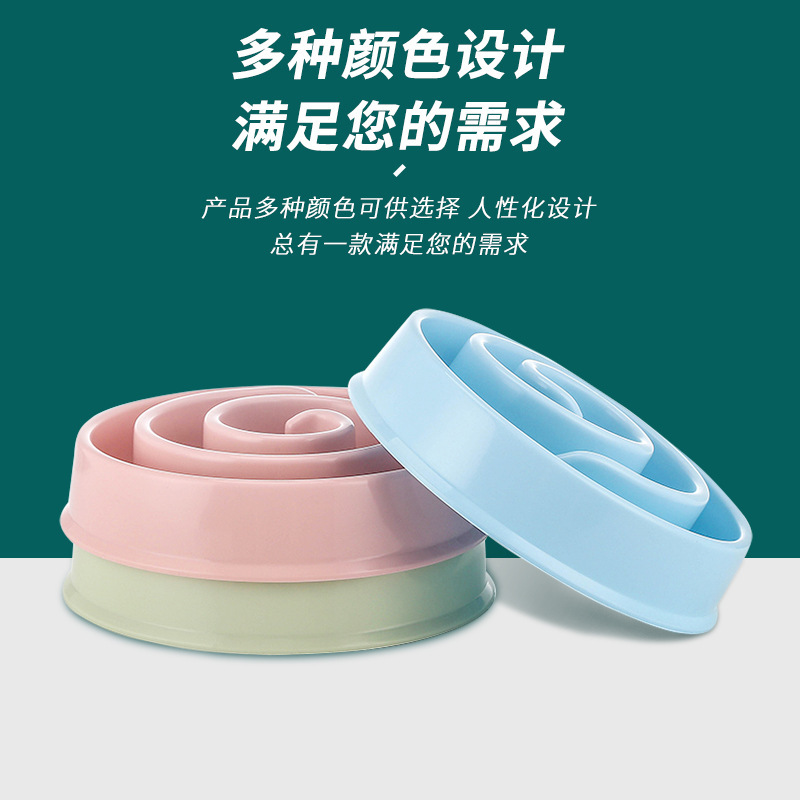 Pet bowl Anti-choking thickened non-slip plastic slow food bowl Solid color simple new dog slow food bowl pet feeding bowl Specification drawing