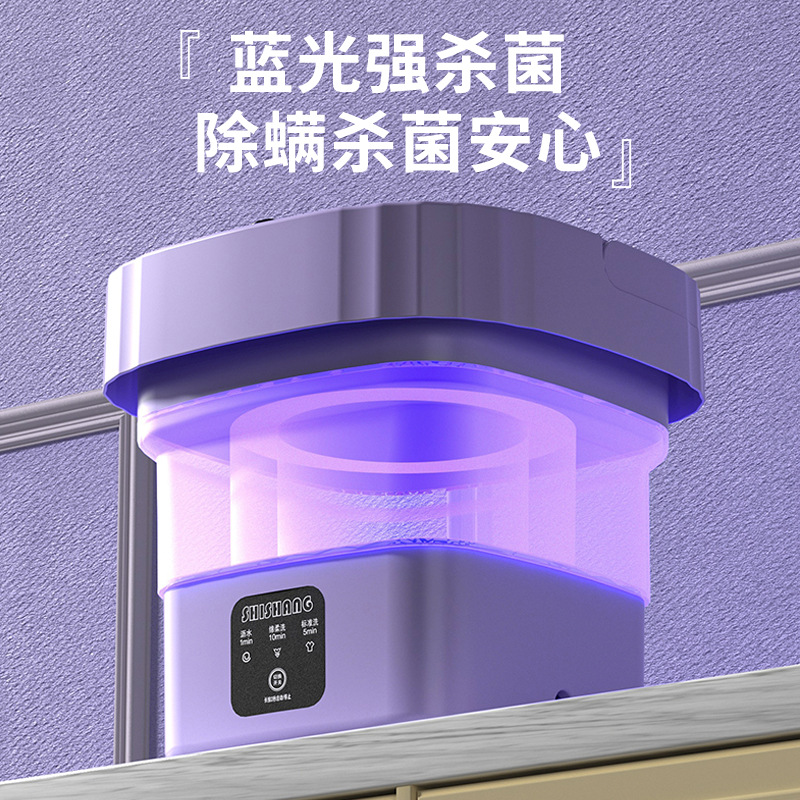 6L折叠便携式迷你洗衣机内衣裤专用小型全自动洗脱一体袜子清洗神详情图4