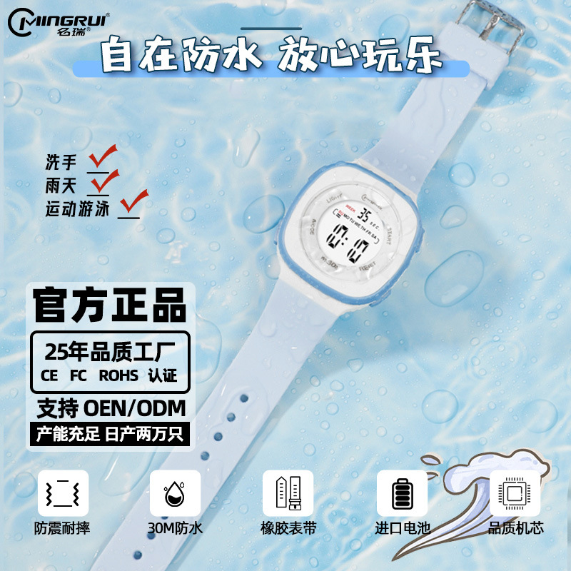 Electronic watch for men, teenagers, junior high school and senior high school students, trendy children, boys and girls, sports, multi-functional, waterproof