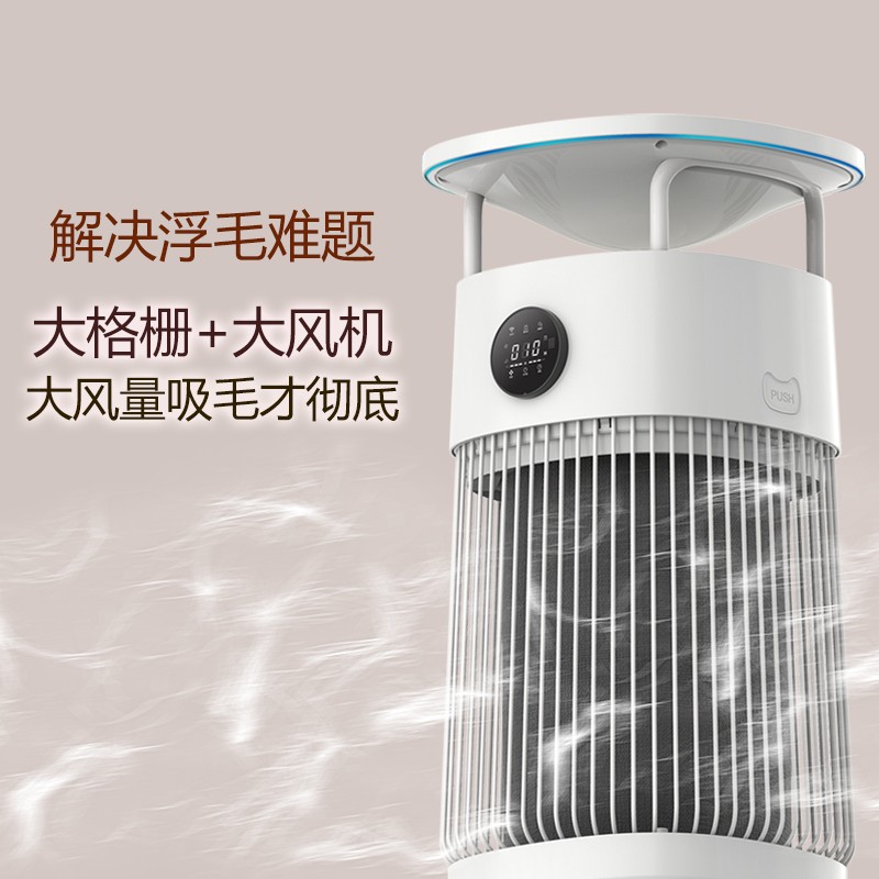 Nobik air purifier with smartphone app interface showing air quality metrics