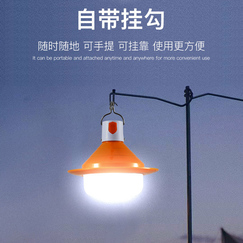 LED solar split bulb dimmable USB recargable móvil mercado nocturno stand de luz una a una mini luz de platillo volador details Picture