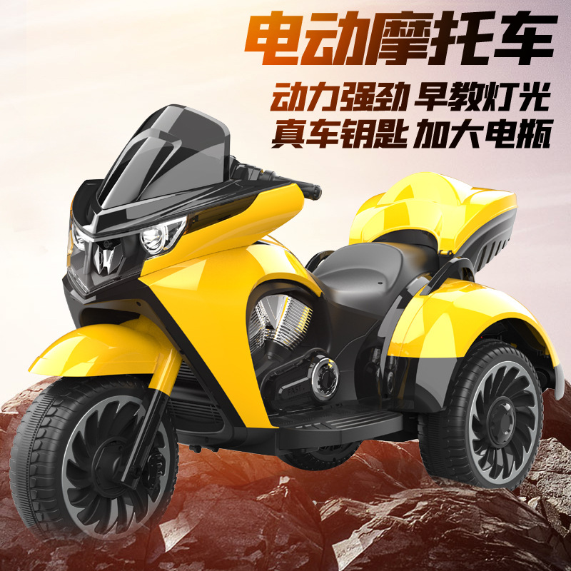 儿童电动车实物图