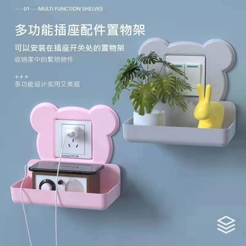 Functional Perforation-Free Storage Shelf Bathroom Kitchen Living Room Bedroom Storage Arrangement Key Pendant Creative