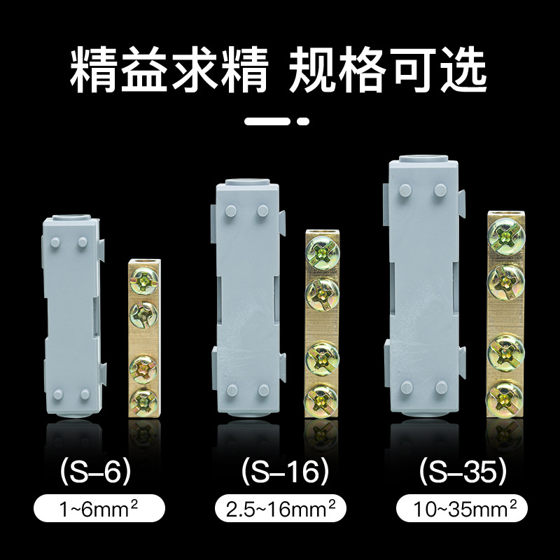 电线连接器2.5-16平方大功率快速接线端子铜铝对接线夹T型端子图