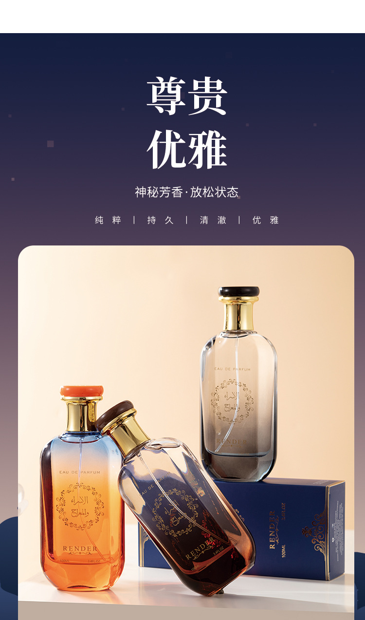 外贸跨境拉塔法男女士香水持久留香浓香氛中东迪拜阿拉伯香水批发详情4