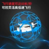 125MM football drone, educational special competition supplies, primary and middle school equipment, science and education remote control helicopter Specification image
