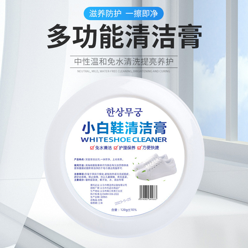 其他地板清洁护理实物图