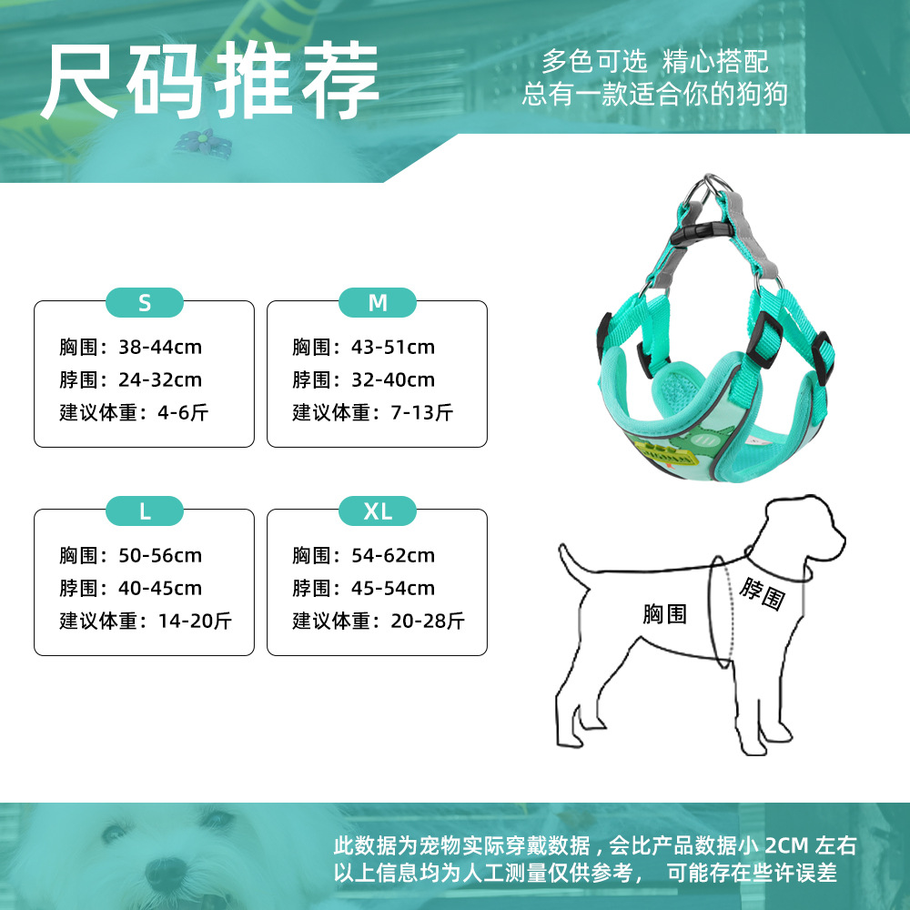 New dog leash, dinosaur cartoon puppy chest and back comfort, breathable and reflective dog chest and back strap details Picture