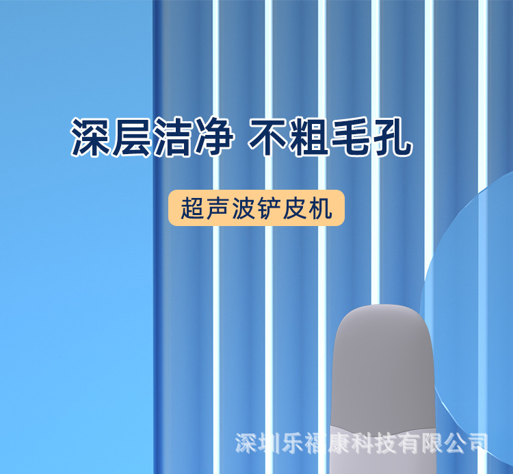 去黑头仪ems微电流铲皮机美容仪家用脸部黑头铲毛孔清洁吸出神器详情1