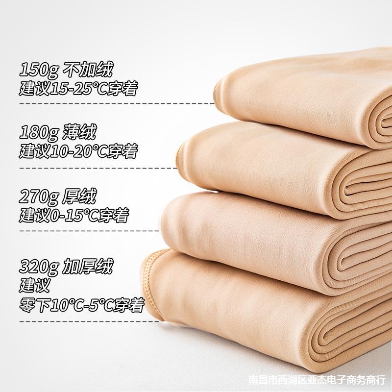 Water Socks Bare Legs Goddess For Women Spring And Autumn Nude Feeling Plus Velvet Flesh-Colored Natural Female Pantyhose Pantyhose details Picture