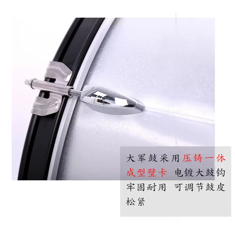 Jinbao Drum JBMB2412G24 inch marching band drum team wholesale vertical marching drum with back stand Specification drawing