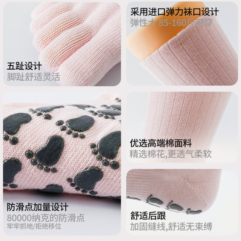 Sock stall one-piece delivery 2026 summer toe-splitting yoga socks, five-finger socks, Pilates special socks, anti-slip sports and fitness, long calf pile socks, one-piece delivery Item Picture