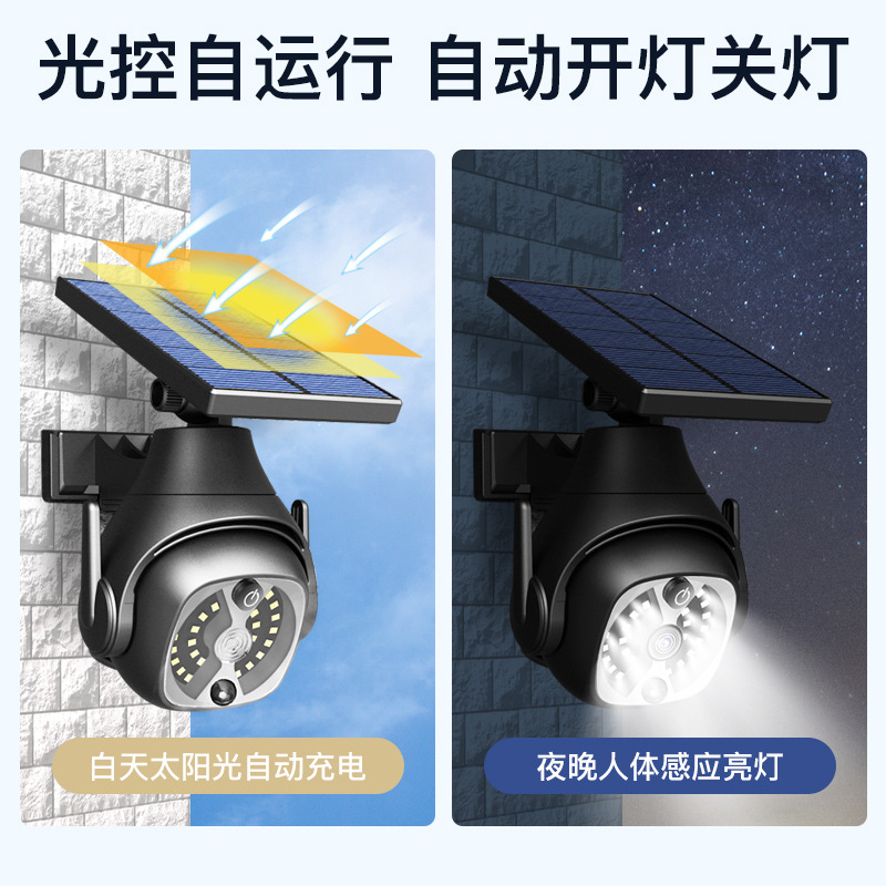太阳能板庭院灯/太阳能灯/太阳能板太阳能灯/花园太阳能灯/一体太阳能牙刷路灯细节图
