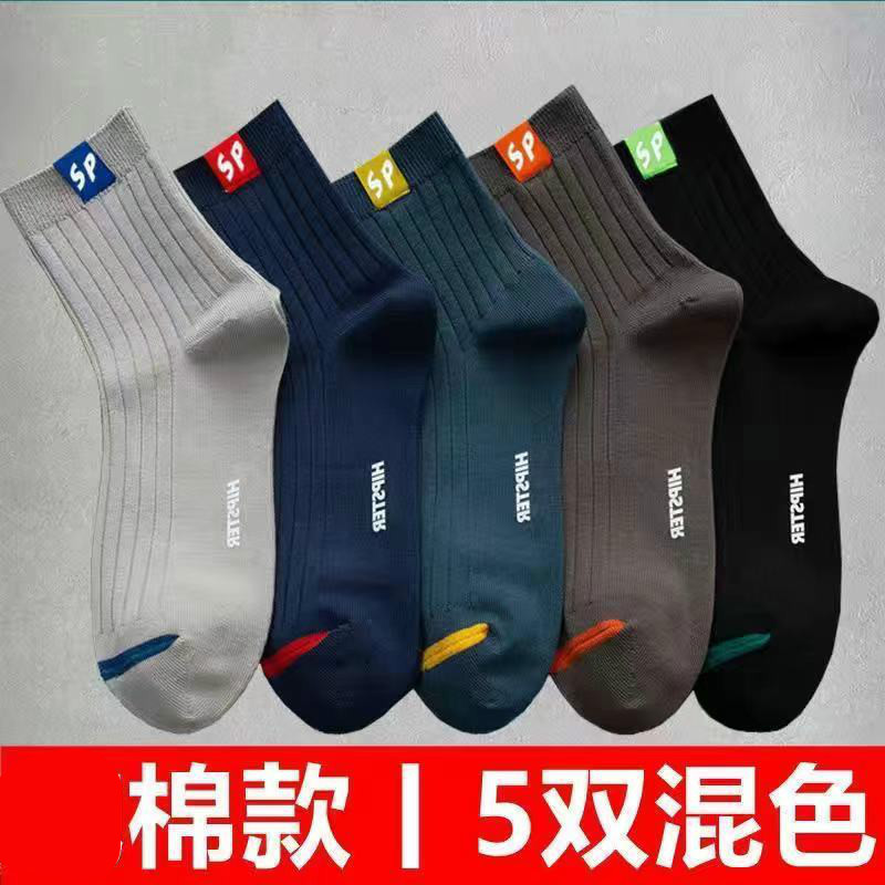 SP白底实物图
