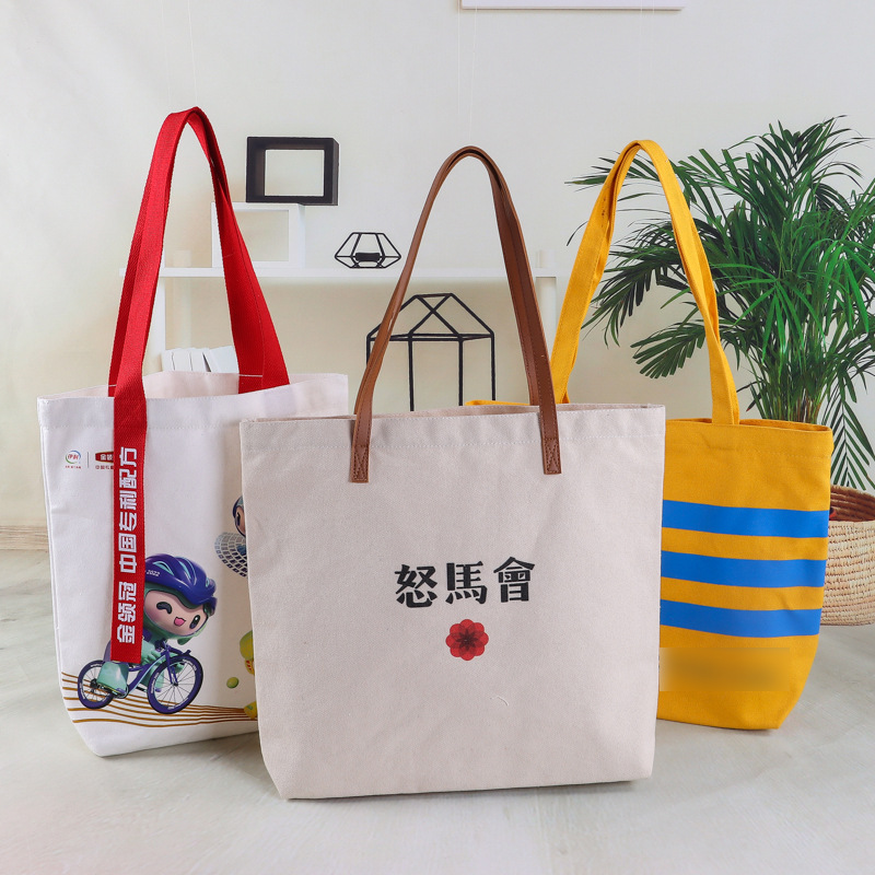 帆布袋定制logo广告宣传彩色印刷帆布礼品购物折叠拉链包装袋定做