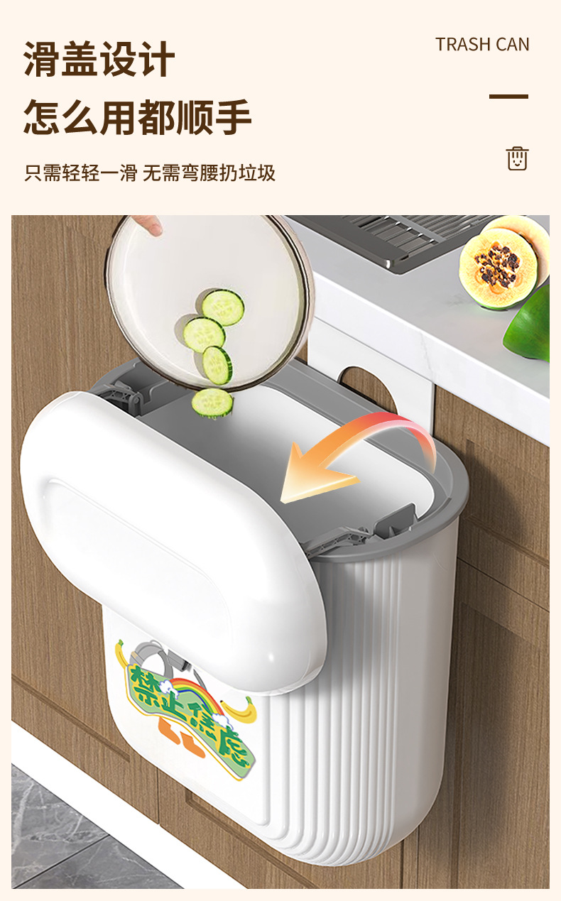 Household kitchen trash can hanging type, 2025 new model wall-mounted, no bending required, large-capacity bathroom kitchen waste paper basket pic 6