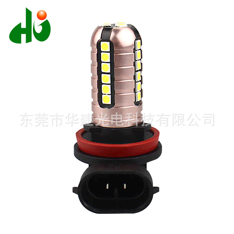 源头工厂新款子弹头汽车led高亮雾灯H8 H11 H16 PXS21W 90
