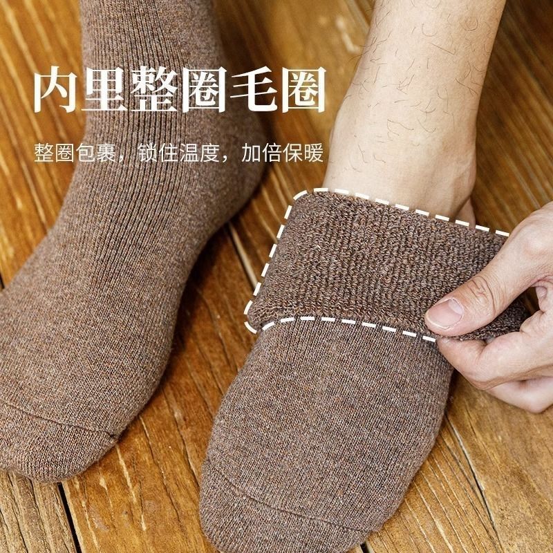 袜子/袜子男女长款潮流/冬季袜子/中筒袜/男袜细节图