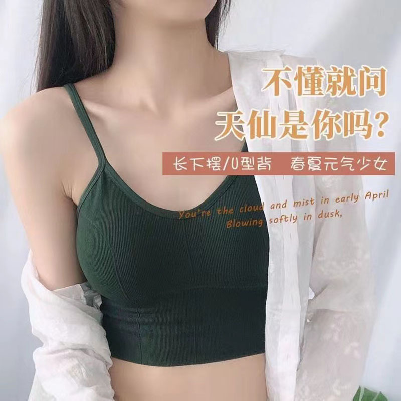 卡卡同款大U美背批发抹胸式内衣女裹胸薄款吊带文胸外穿辣妹夏季