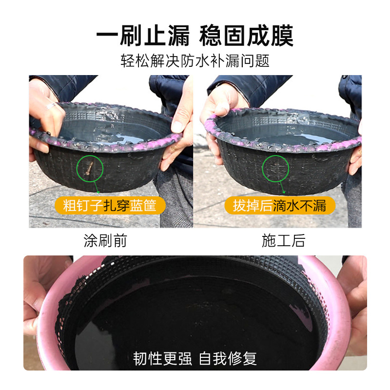 Roof waterproofing and leak repair materials, roof crack repair glue, house exterior wall leakage prevention king polyurethane coating Specification image