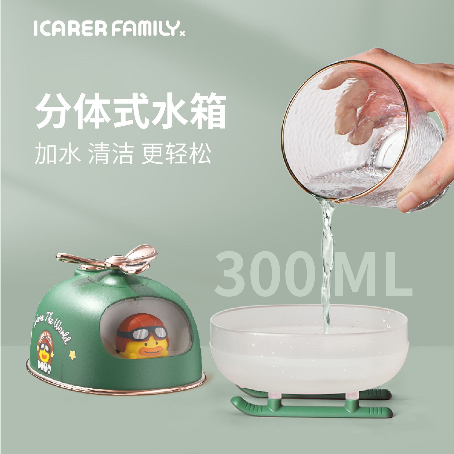 2023 New small cartoon humidifier gift, desktop purifier, silent household spray Water Replenishment humidifier Application Scenario