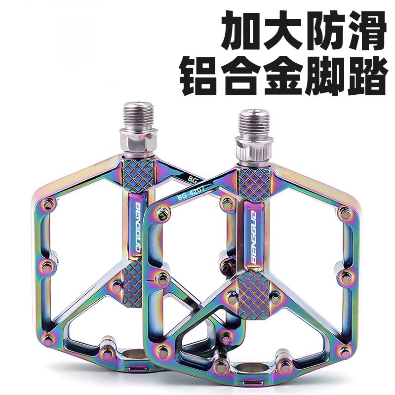 新款批发自行车脚踏山地公路车铝合金脚蹬防滑快拆式双DU培林脚踏