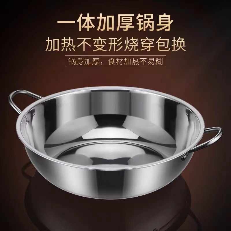 Hot Pot Mandarin Duck Pot Commercial Household Thickened Stainless Steel Hot Pot Pot Induction Cooker Caliper Stove Universal Large Capacity Pot details Picture