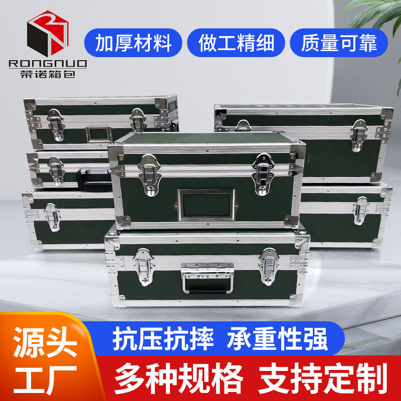 新款铝合金收纳箱多功能便携手提式箱子 包边手提收纳箱厂家供应