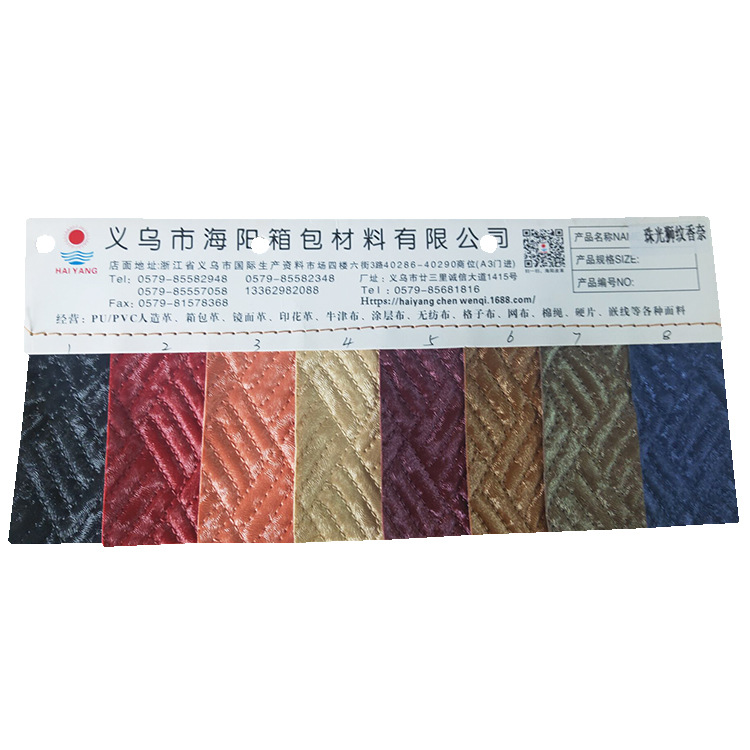 The factory directly supplies a variety of patterned PVC artificial leather spunlace soles for the pearlescent series of fashionable bags, shoes and clothing leather materials Item Picture