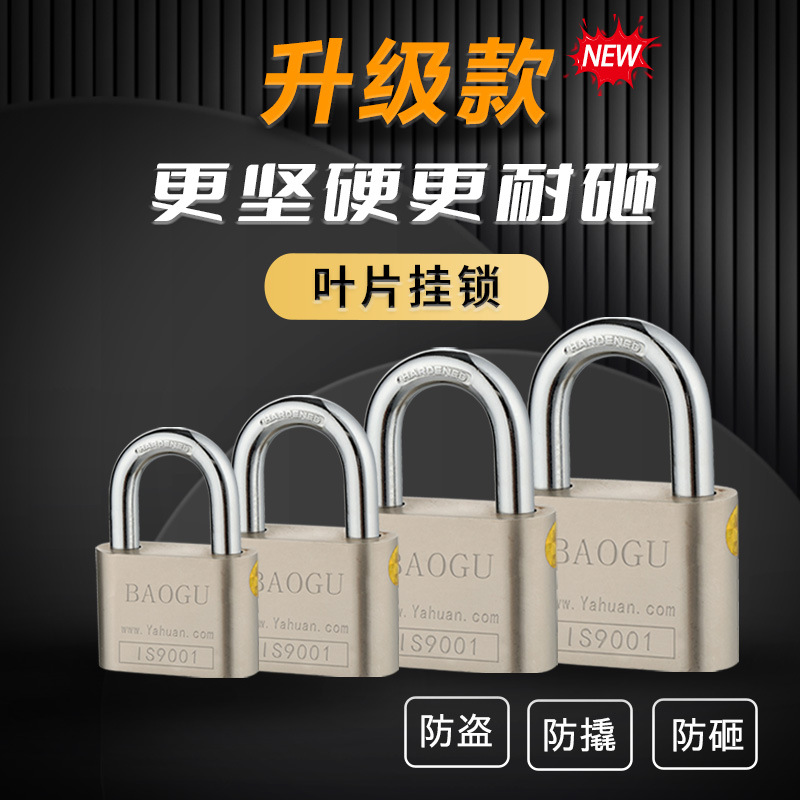 Multiple models of long and short beam imitation stainless steel padlocks, drawers, storage cabinets, padlocks, blade locks, large rounded corners
