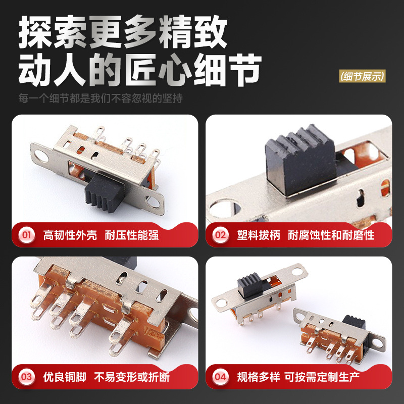 The SS-23E04 three-position vertical fluctuation single-pole three-position 2P3T electronic toggle switch Specification image