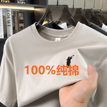 高级感男士polo衫短袖立领休闲高档半拉链冰丝t恤男商务男装衣服详情23