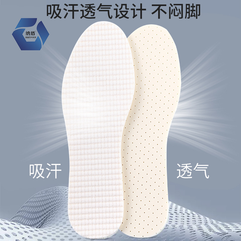 Insole Moisture Absorbent Deodorant Latex Sports Breathable Shoe Pad Women's Soft Sole Comfortable Massage Can Be Cut Summer Thin details Picture