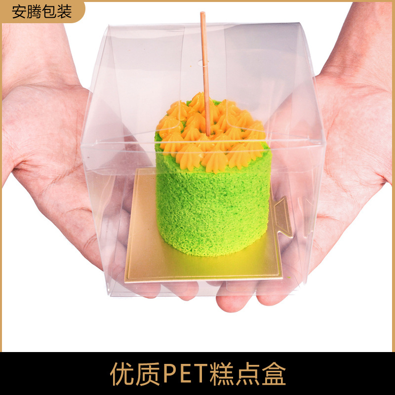 厂家现货 PET 糕点盒单粒蛋糕包装盒 西点烘焙透明塑料盒带膜批发图