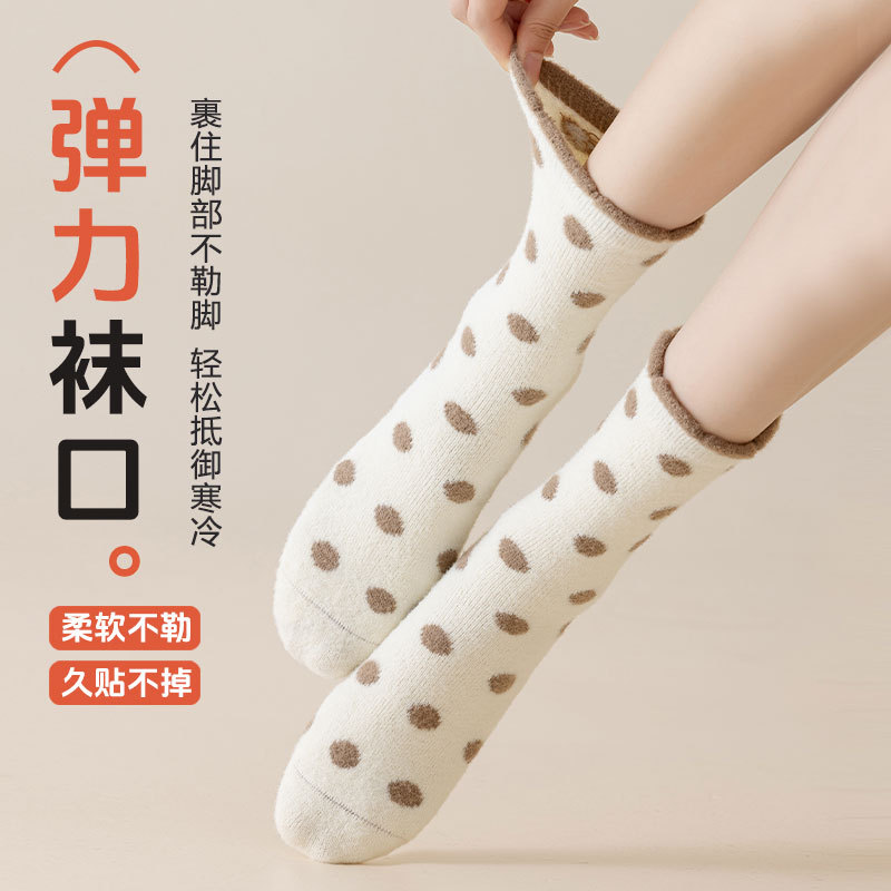 One-piece delivery service for polka dot socks, women's autumn and winter mid-calf socks with fleece and thickened warmth, plush postpartum socks, sleeping floor socks