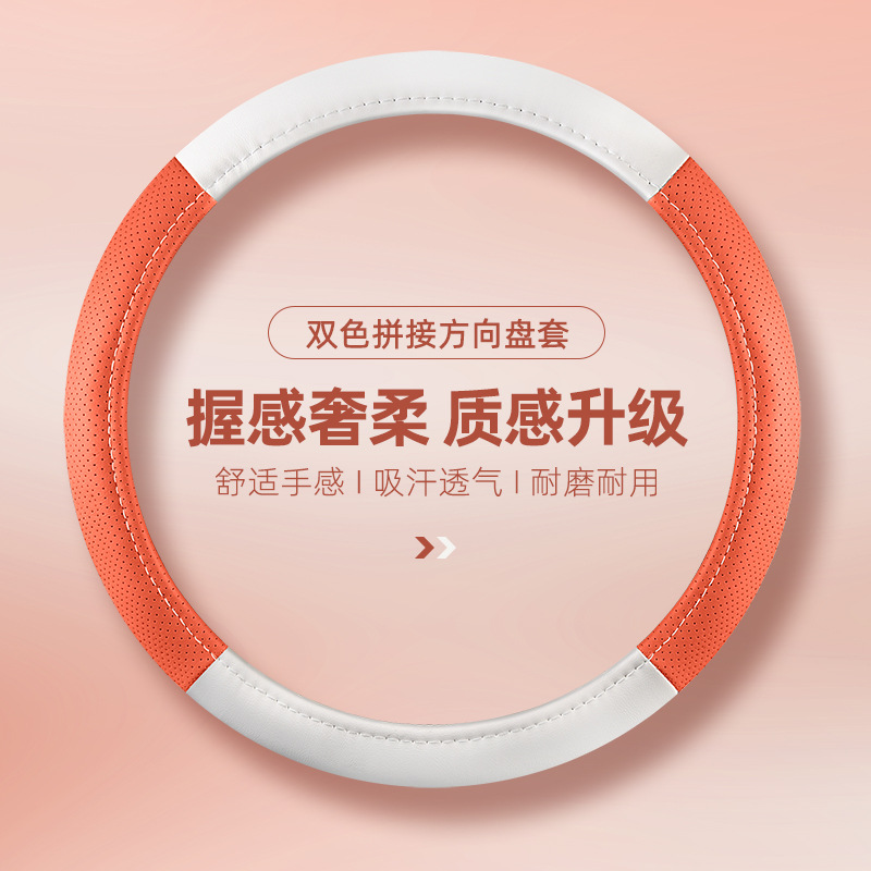 方向盘套/汽车手缝方向盘套/宝马汽车方向盘/手缝把套/汽车方向盘细节图