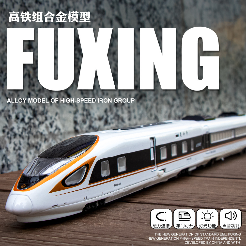 Live-streaming recommendation of alloy bullet train model ornaments for simulating the Fuxing high-speed train. Alloy toy boy high-speed train model