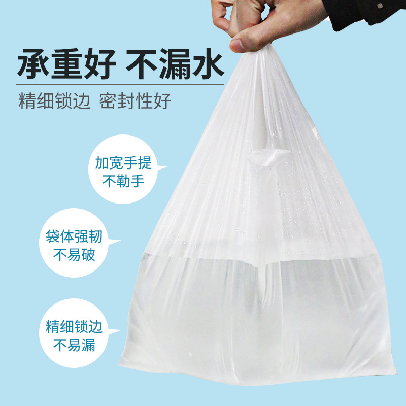Portable supermarket shopping transparent plastic bags, small white bags, disposable convenience food takeout packaging bags, catering Application Scenario