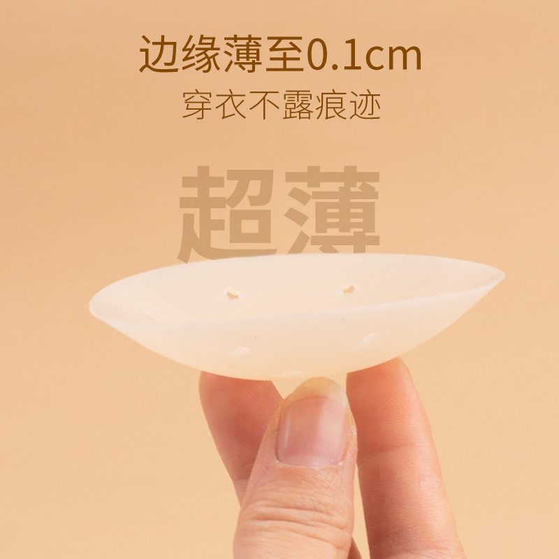 Solid Breast Patch Ultra-Thin Invisible Breast Patch For Women Cross-Border Foreign Trade Wholesale Pneumothorax Nipple Specification drawing