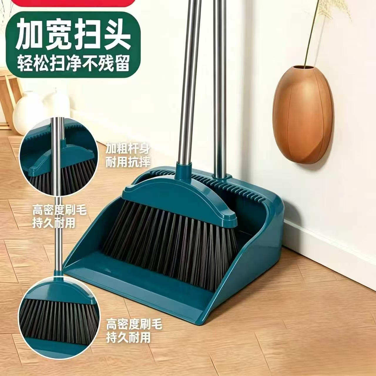 新款家用簸箕套装加大组合加厚两件套软毛撮箕扫地扫帚神器笤帚