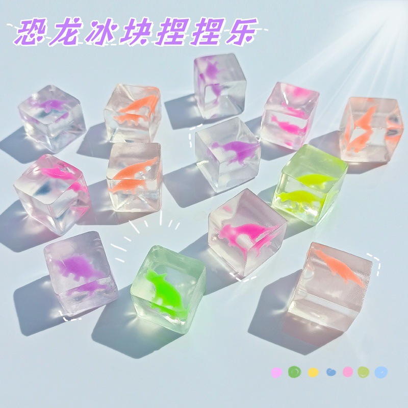 Cross-border creative stress-relieving ice cube dinosaur kneading fun stress-relieving and venting toys with interesting shapes and cute street stall wholesale full figure