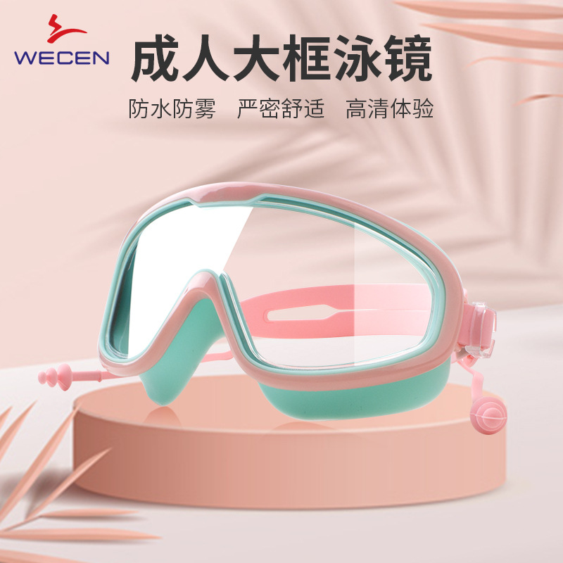 Adult Large Frame Swimming Glasses Hd Waterproof Anti-Fog Silicone Swimming Goggles Children's Swimming Goggles Wholesale A Hair Specification drawing