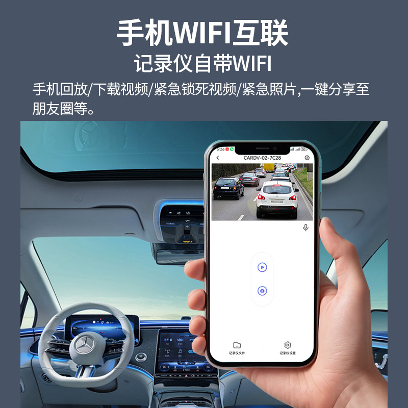 行车记录仪实物图