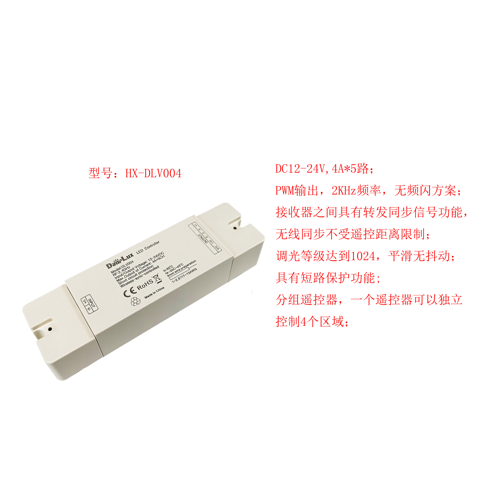 2.4G wireless synchronous five-channel controller, 5-in-1 light strip controller, RGB+ dual-color temperature controller details Picture